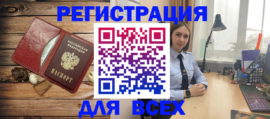 прописка гарантия в Когалыме